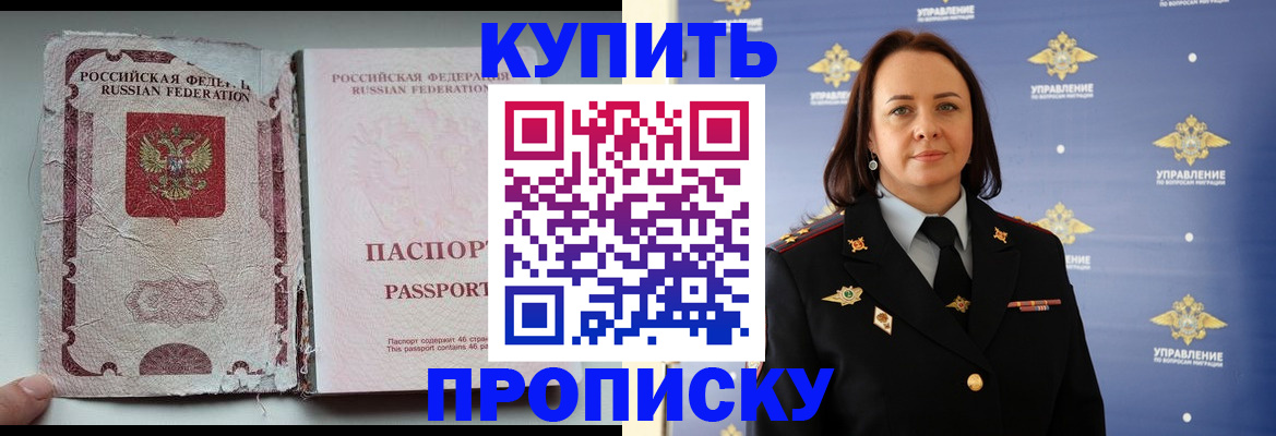 миграционный учет в Мегионе